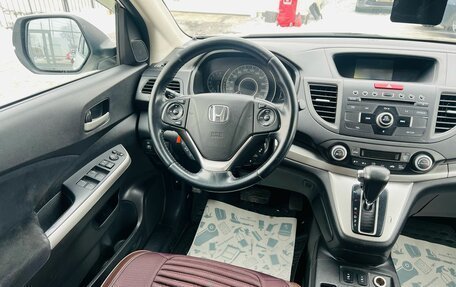 Honda CR-V IV, 2013 год, 2 379 000 рублей, 15 фотография