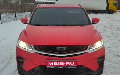 Geely Coolray I, 2022 год, 1 750 000 рублей, 1 фотография