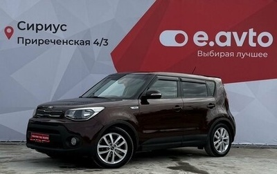 KIA Soul II рестайлинг, 2017 год, 1 650 000 рублей, 1 фотография