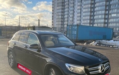 Mercedes-Benz GLC, 2015 год, 2 450 000 рублей, 1 фотография