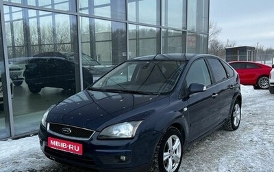 Ford Focus II рестайлинг, 2007 год, 399 000 рублей, 1 фотография