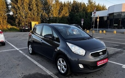 KIA Venga I, 2012 год, 975 000 рублей, 1 фотография