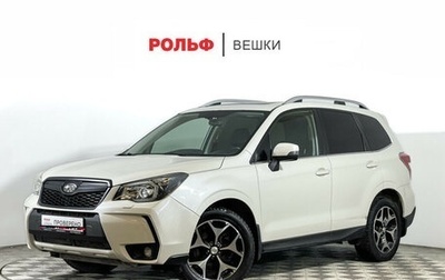 Subaru Forester, 2014 год, 1 537 000 рублей, 1 фотография