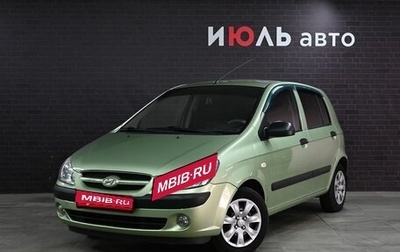 Hyundai Getz I рестайлинг, 2007 год, 599 000 рублей, 1 фотография