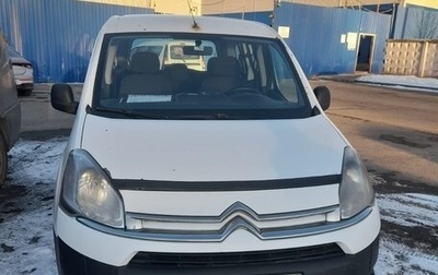 Citroen Berlingo II рестайлинг, 2014 год, 470 000 рублей, 1 фотография