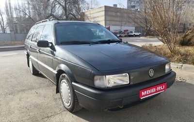 Volkswagen Passat B3, 1990 год, 269 999 рублей, 1 фотография