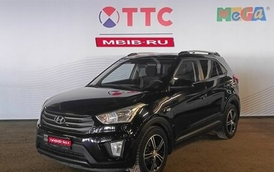 Hyundai Creta I рестайлинг, 2016 год, 1 351 900 рублей, 1 фотография