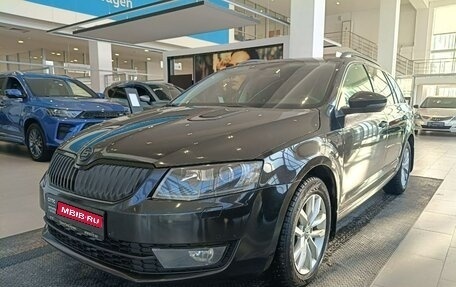 Skoda Octavia, 2015 год, 1 595 000 рублей, 1 фотография