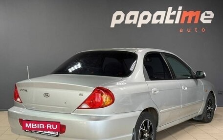 KIA Spectra II (LD), 2008 год, 525 000 рублей, 3 фотография