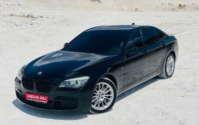 BMW 7 серия, 2010 год, 2 450 000 рублей, 1 фотография