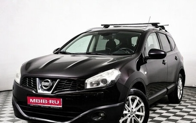 Nissan Qashqai+2 I, 2010 год, 1 098 000 рублей, 1 фотография