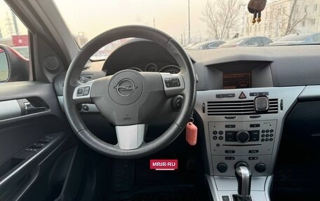 Opel Astra H, 2010 год, 699 999 рублей, 8 фотография