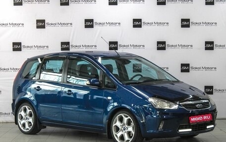 Ford C-MAX I рестайлинг, 2008 год, 785 000 рублей, 1 фотография