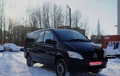 Mercedes-Benz Viano, 2014 год, 2 600 000 рублей, 1 фотография