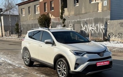 Toyota RAV4, 2016 год, 2 499 000 рублей, 1 фотография