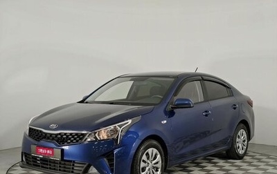 KIA Rio IV, 2021 год, 1 645 000 рублей, 1 фотография