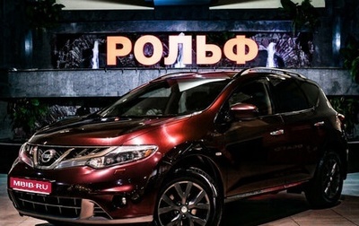 Nissan Murano, 2012 год, 1 498 000 рублей, 1 фотография