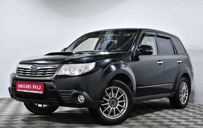 Subaru Forester, 2011 год, 1 170 000 рублей, 1 фотография