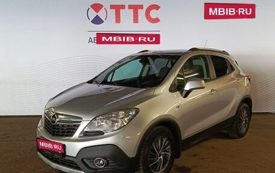 Opel Mokka I, 2014 год, 1 078 900 рублей, 1 фотография