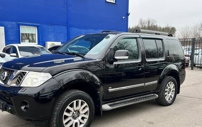 Nissan Pathfinder, 2011 год, 1 299 000 рублей, 1 фотография