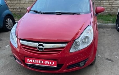 Opel Corsa D, 2007 год, 1 фотография