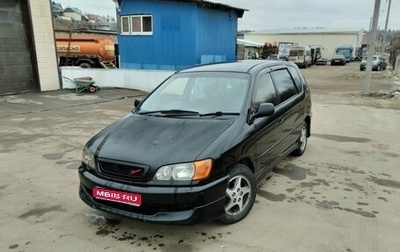 Toyota Ipsum II, 1999 год, 450 000 рублей, 1 фотография