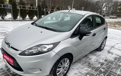 Ford Fiesta, 2010 год, 770 000 рублей, 1 фотография