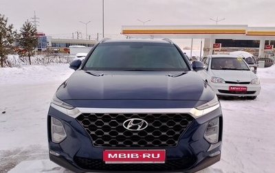 Hyundai Santa Fe IV, 2019 год, 3 200 000 рублей, 1 фотография