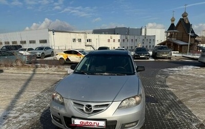 Mazda 3, 2006 год, 470 000 рублей, 1 фотография