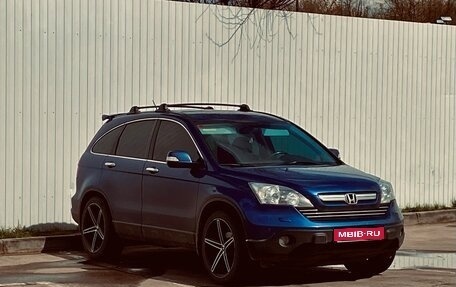 Honda CR-V III рестайлинг, 2008 год, 1 620 000 рублей, 1 фотография