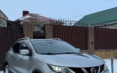 Nissan Qashqai, 2014 год, 1 320 000 рублей, 1 фотография