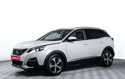 Peugeot 3008 II, 2017 год, 1 967 000 рублей, 1 фотография