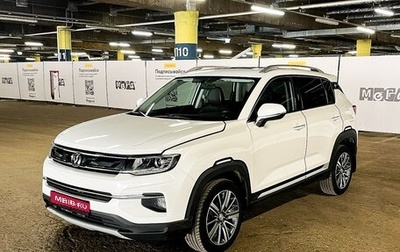 Changan CS35 Plus, 2020 год, 1 530 100 рублей, 1 фотография