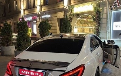 Mercedes-Benz CLS, 2016 год, 3 800 000 рублей, 1 фотография