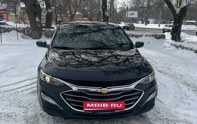 Chevrolet Malibu IX, 2020 год, 1 850 000 рублей, 1 фотография