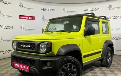 Suzuki Jimny, 2021 год, 3 199 900 рублей, 1 фотография