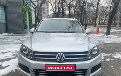 Volkswagen Touareg III, 2014 год, 2 290 000 рублей, 1 фотография