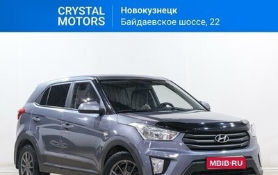 Hyundai Creta I рестайлинг, 2017 год, 1 869 000 рублей, 1 фотография