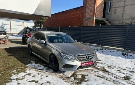 Mercedes-Benz E-Класс, 2014 год, 2 070 000 рублей, 1 фотография