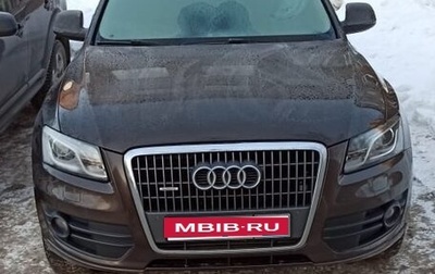 Audi Q5, 2010 год, 1 700 000 рублей, 1 фотография