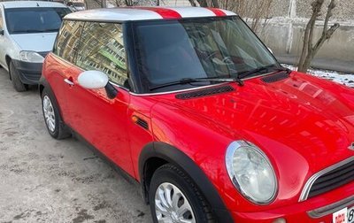 MINI Hatch, 2002 год, 470 000 рублей, 1 фотография