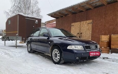 Audi A4, 2000 год, 475 000 рублей, 1 фотография