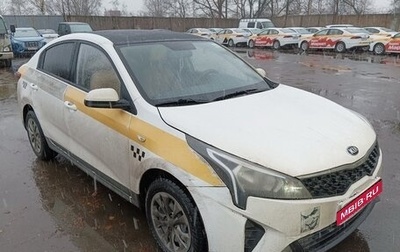 KIA Rio IV, 2021 год, 1 273 000 рублей, 1 фотография