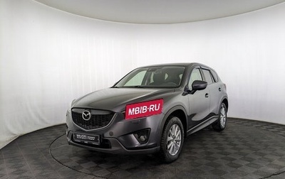 Mazda CX-5 II, 2014 год, 1 815 000 рублей, 1 фотография