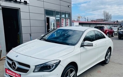 Mercedes-Benz CLA, 2015 год, 1 800 000 рублей, 1 фотография