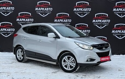 Hyundai ix35 I рестайлинг, 2012 год, 1 270 000 рублей, 1 фотография