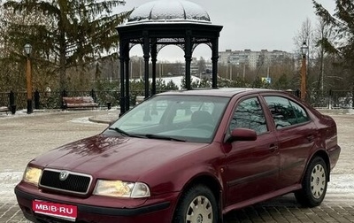 Skoda Octavia IV, 1998 год, 220 000 рублей, 1 фотография