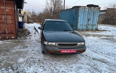 Nissan Maxima VIII, 1994 год, 180 000 рублей, 1 фотография