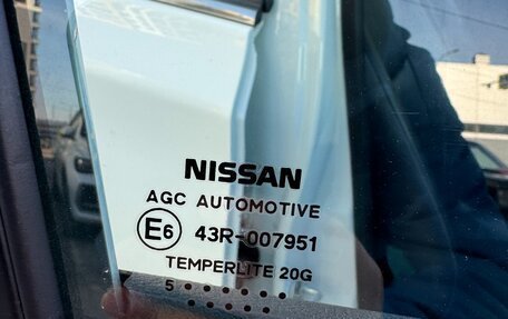 Nissan Sentra, 2015 год, 1 199 000 рублей, 19 фотография