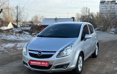 Opel Corsa D, 2009 год, 725 000 рублей, 1 фотография